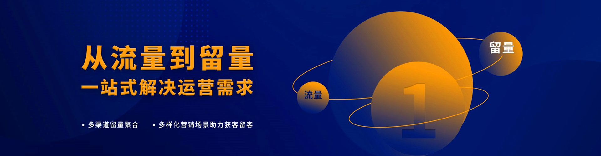 石拐百度开户高返点
