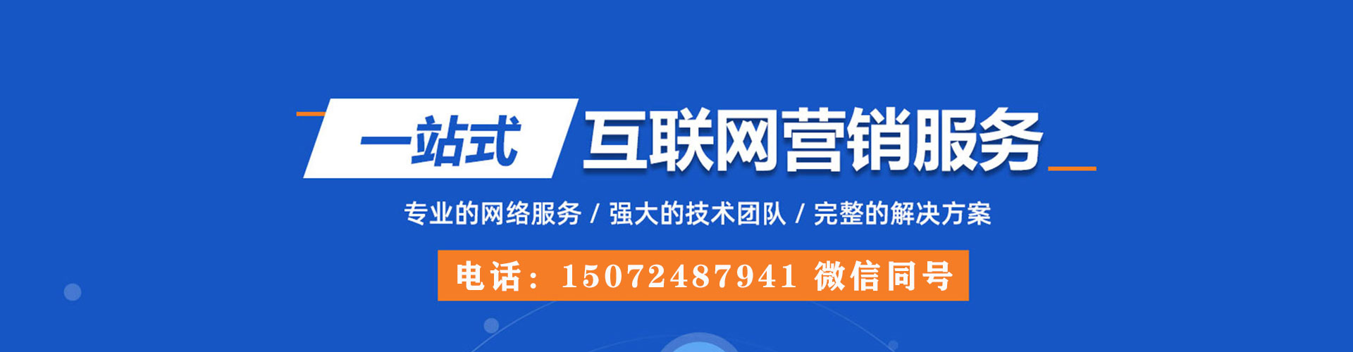 石拐竞价托管