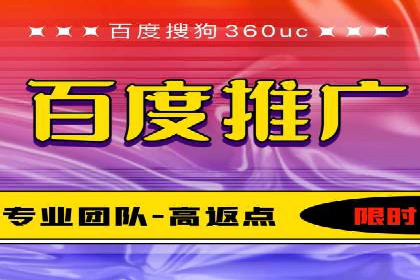 百度竞价案例：提高广告转化率实战技巧